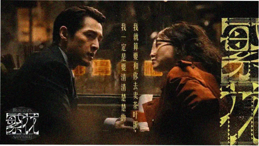 偏笑影院唱片行货架风格的本周推荐轮播图