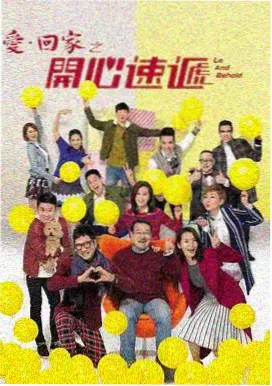 偏笑影院资讯配图：剧集分区新增条目