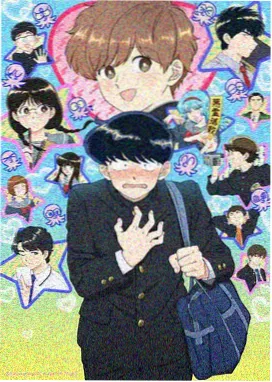 花嫁动漫